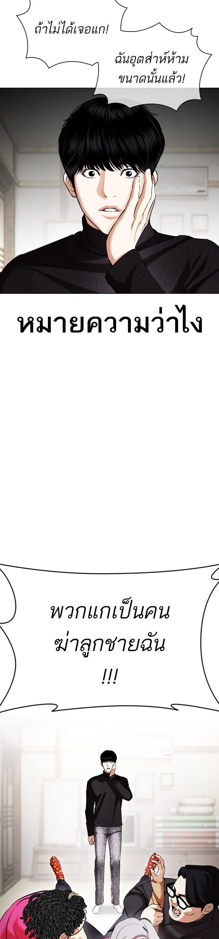 Manga-lc-com อ่านมังงะ อ่านการ์ตูน ออนไลน์ ฟรี Lookism ตอนที่ 1 2 3 4 5 6 7 8 9 10 11 12 13 14 ฟรี ไม่มีโฆษณา Manga-lc - อ่าน มังงะ อ่าน การ์ตูน ออนไลน์ อ่านมังงะ ฟรี