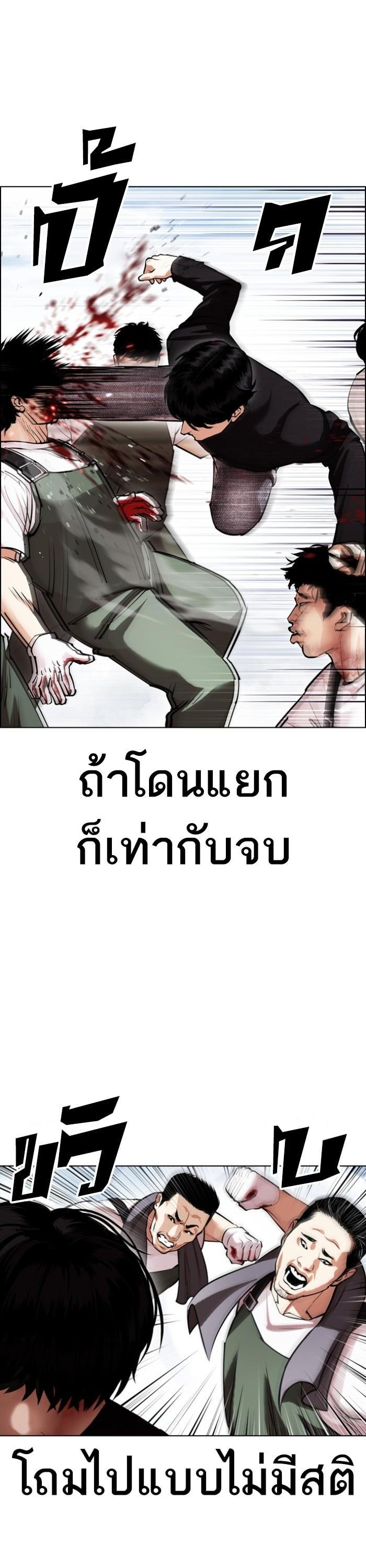 Manga-lc-com อ่านมังงะ อ่านการ์ตูน ออนไลน์ ฟรี Lookism ตอนที่ 1 2 3 4 5 6 7 8 9 10 11 12 13 14 ฟรี ไม่มีโฆษณา Manga-lc - อ่าน มังงะ อ่าน การ์ตูน ออนไลน์ อ่านมังงะ ฟรี