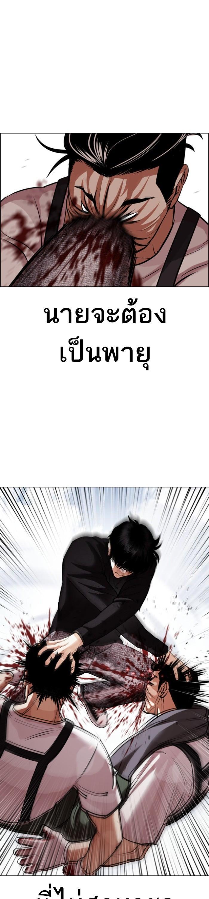 Manga-lc-com อ่านมังงะ อ่านการ์ตูน ออนไลน์ ฟรี Lookism ตอนที่ 1 2 3 4 5 6 7 8 9 10 11 12 13 14 ฟรี ไม่มีโฆษณา Manga-lc - อ่าน มังงะ อ่าน การ์ตูน ออนไลน์ อ่านมังงะ ฟรี