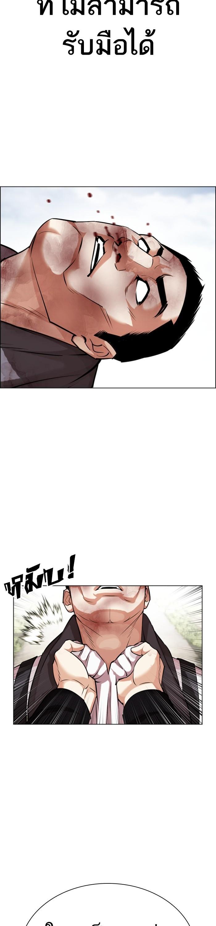 Manga-lc-com อ่านมังงะ อ่านการ์ตูน ออนไลน์ ฟรี Lookism ตอนที่ 1 2 3 4 5 6 7 8 9 10 11 12 13 14 ฟรี ไม่มีโฆษณา Manga-lc - อ่าน มังงะ อ่าน การ์ตูน ออนไลน์ อ่านมังงะ ฟรี