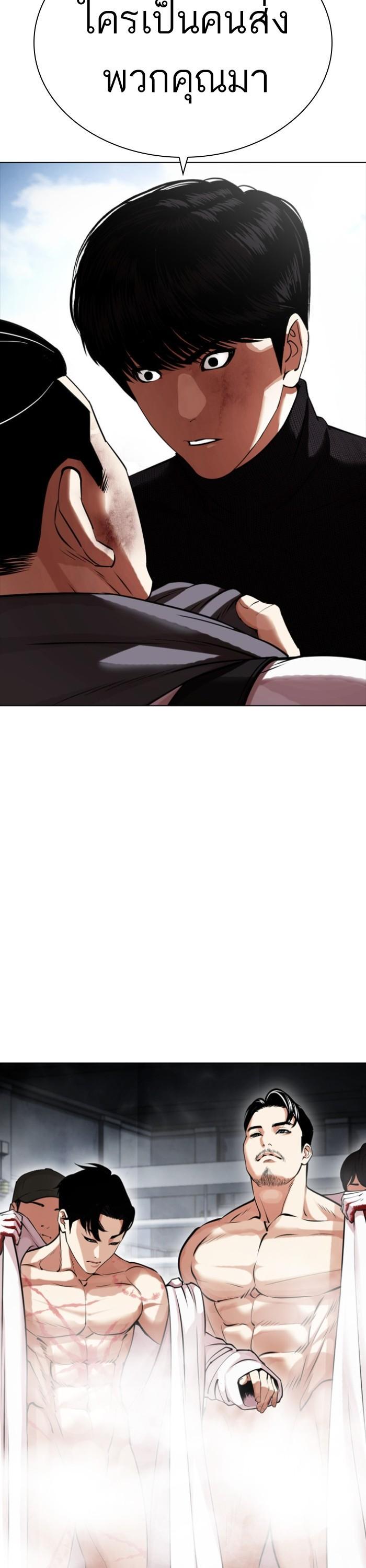 Manga-lc-com อ่านมังงะ อ่านการ์ตูน ออนไลน์ ฟรี Lookism ตอนที่ 1 2 3 4 5 6 7 8 9 10 11 12 13 14 ฟรี ไม่มีโฆษณา Manga-lc - อ่าน มังงะ อ่าน การ์ตูน ออนไลน์ อ่านมังงะ ฟรี