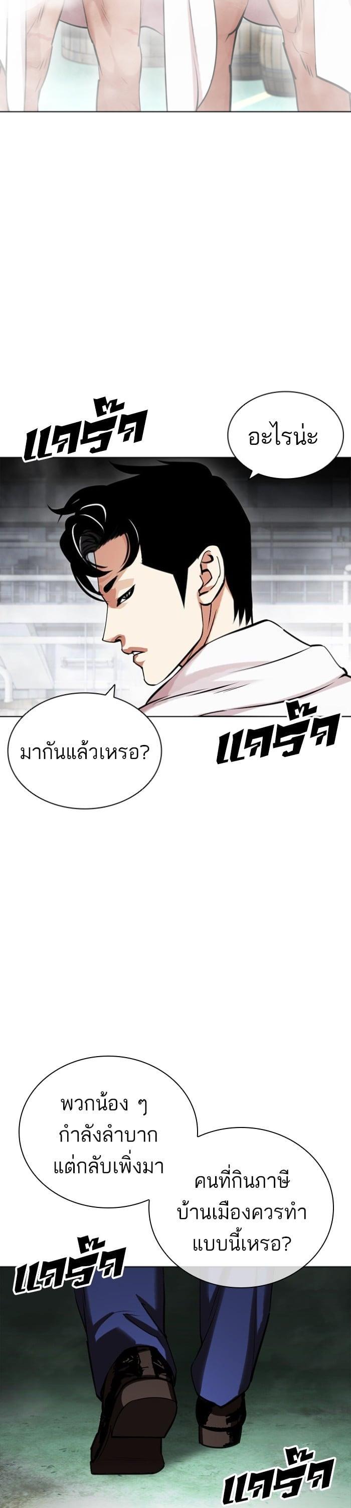 Manga-lc-com อ่านมังงะ อ่านการ์ตูน ออนไลน์ ฟรี Lookism ตอนที่ 1 2 3 4 5 6 7 8 9 10 11 12 13 14 ฟรี ไม่มีโฆษณา Manga-lc - อ่าน มังงะ อ่าน การ์ตูน ออนไลน์ อ่านมังงะ ฟรี