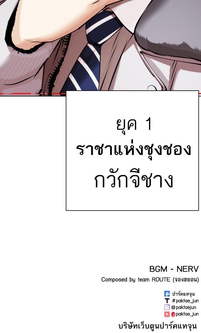 Manga-lc-com อ่านมังงะ อ่านการ์ตูน ออนไลน์ ฟรี Lookism ตอนที่ 1 2 3 4 5 6 7 8 9 10 11 12 13 14 ฟรี ไม่มีโฆษณา Manga-lc - อ่าน มังงะ อ่าน การ์ตูน ออนไลน์ อ่านมังงะ ฟรี