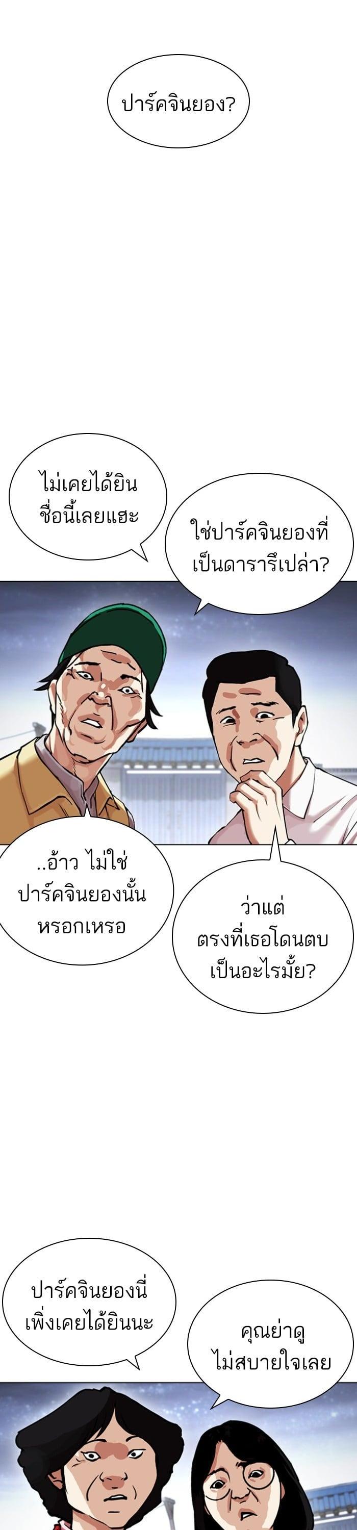 Manga-lc-com อ่านมังงะ อ่านการ์ตูน ออนไลน์ ฟรี Lookism ตอนที่ 1 2 3 4 5 6 7 8 9 10 11 12 13 14 ฟรี ไม่มีโฆษณา Manga-lc - อ่าน มังงะ อ่าน การ์ตูน ออนไลน์ อ่านมังงะ ฟรี