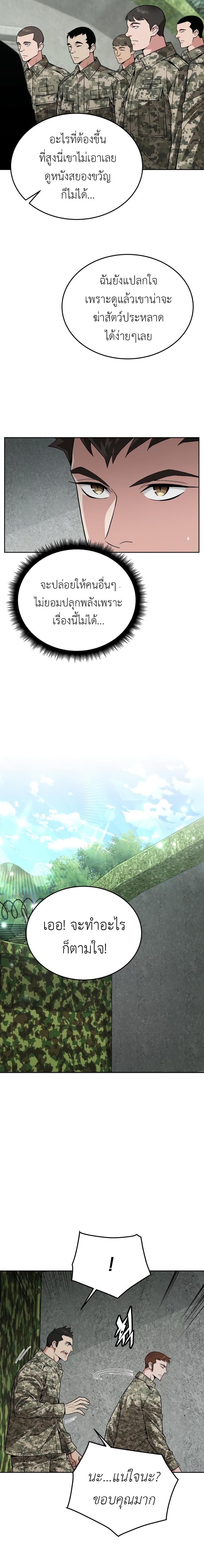 Manga-lc-com อ่านมังงะ อ่านการ์ตูน ออนไลน์ ฟรี Apocalyptic Chef Awakening ตอนที่ 1 2 3 4 5 6 7 8 9 10 11 12 13 14 ฟรี ไม่มีโฆษณา Manga-lc - อ่าน มังงะ อ่าน การ์ตูน ออนไลน์ อ่านมังงะ ฟรี