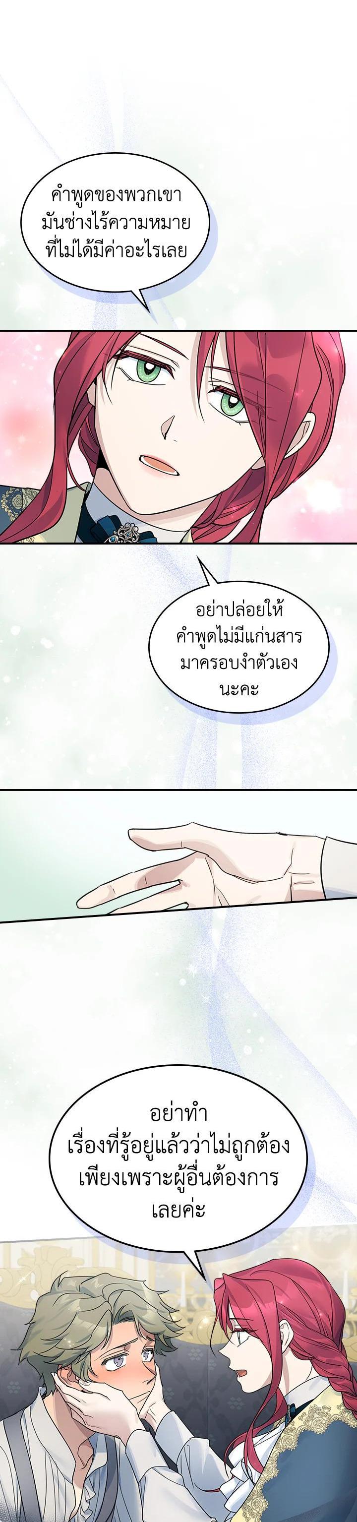 Manga-lc-com อ่านมังงะ อ่านการ์ตูน ออนไลน์ ฟรี The Lady and The Beast ตอนที่ 1 2 3 4 5 6 7 8 9 10 11 12 13 14 ฟรี ไม่มีโฆษณา Manga-lc - อ่าน มังงะ อ่าน การ์ตูน ออนไลน์ อ่านมังงะ ฟรี