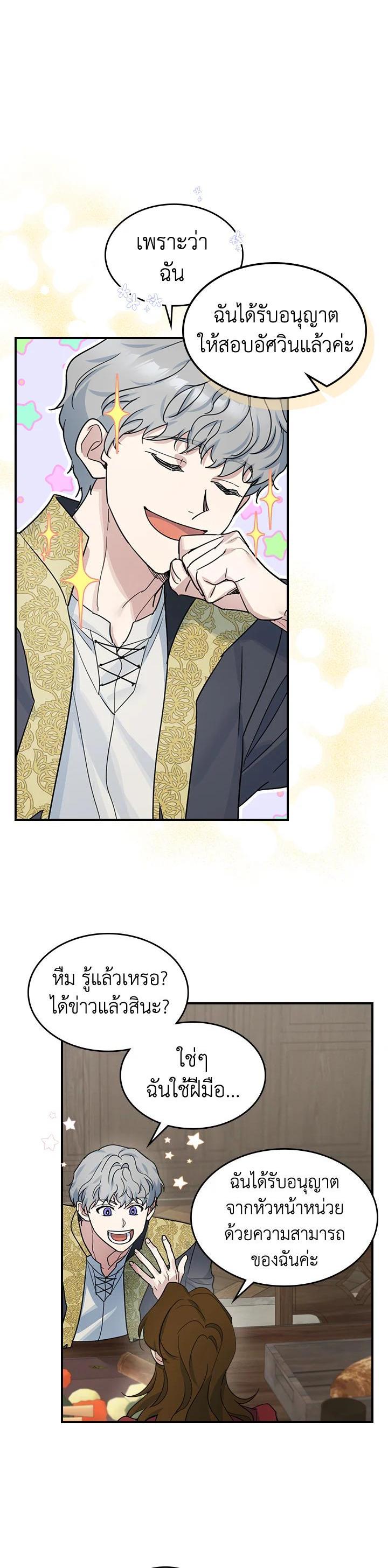 Manga-lc-com อ่านมังงะ อ่านการ์ตูน ออนไลน์ ฟรี The Lady and The Beast ตอนที่ 1 2 3 4 5 6 7 8 9 10 11 12 13 14 ฟรี ไม่มีโฆษณา Manga-lc - อ่าน มังงะ อ่าน การ์ตูน ออนไลน์ อ่านมังงะ ฟรี