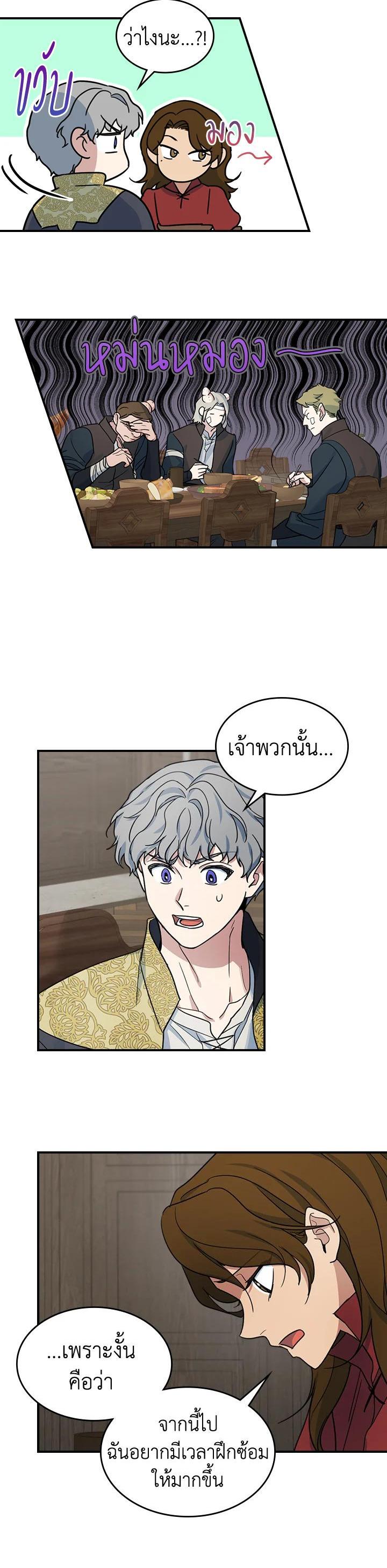 Manga-lc-com อ่านมังงะ อ่านการ์ตูน ออนไลน์ ฟรี The Lady and The Beast ตอนที่ 1 2 3 4 5 6 7 8 9 10 11 12 13 14 ฟรี ไม่มีโฆษณา Manga-lc - อ่าน มังงะ อ่าน การ์ตูน ออนไลน์ อ่านมังงะ ฟรี