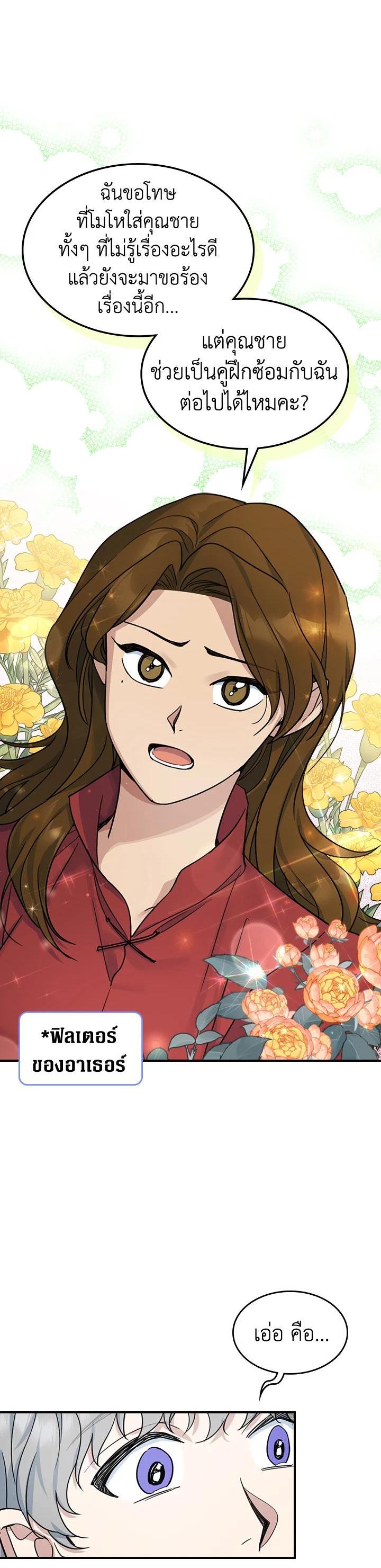 Manga-lc-com อ่านมังงะ อ่านการ์ตูน ออนไลน์ ฟรี The Lady and The Beast ตอนที่ 1 2 3 4 5 6 7 8 9 10 11 12 13 14 ฟรี ไม่มีโฆษณา Manga-lc - อ่าน มังงะ อ่าน การ์ตูน ออนไลน์ อ่านมังงะ ฟรี