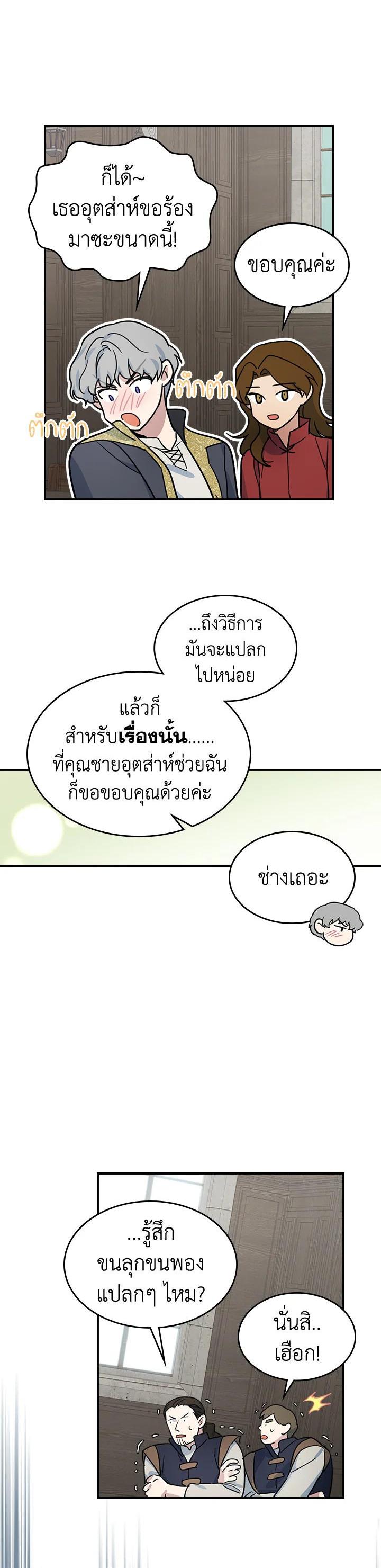 Manga-lc-com อ่านมังงะ อ่านการ์ตูน ออนไลน์ ฟรี The Lady and The Beast ตอนที่ 1 2 3 4 5 6 7 8 9 10 11 12 13 14 ฟรี ไม่มีโฆษณา Manga-lc - อ่าน มังงะ อ่าน การ์ตูน ออนไลน์ อ่านมังงะ ฟรี