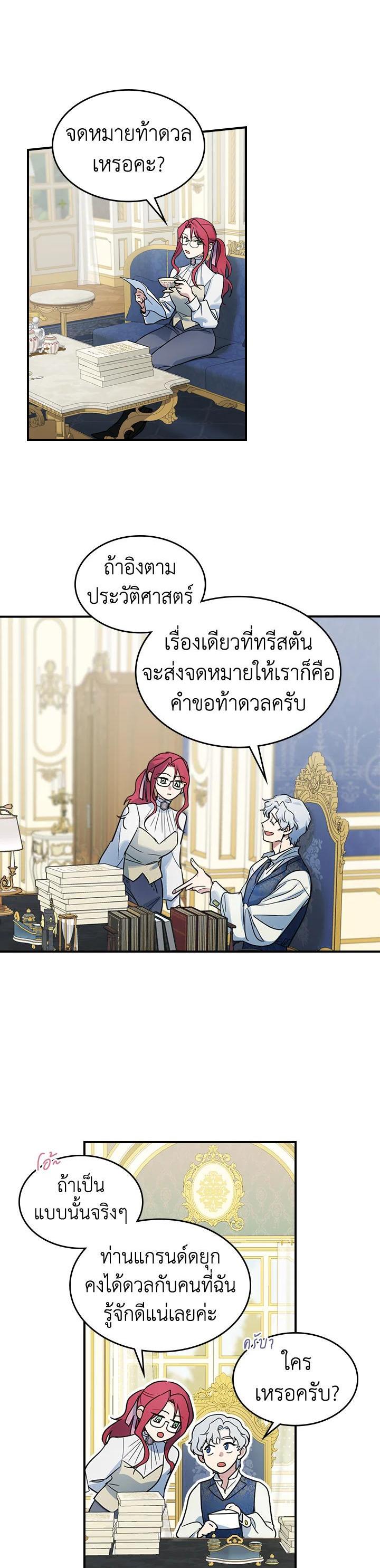 Manga-lc-com อ่านมังงะ อ่านการ์ตูน ออนไลน์ ฟรี The Lady and The Beast ตอนที่ 1 2 3 4 5 6 7 8 9 10 11 12 13 14 ฟรี ไม่มีโฆษณา Manga-lc - อ่าน มังงะ อ่าน การ์ตูน ออนไลน์ อ่านมังงะ ฟรี