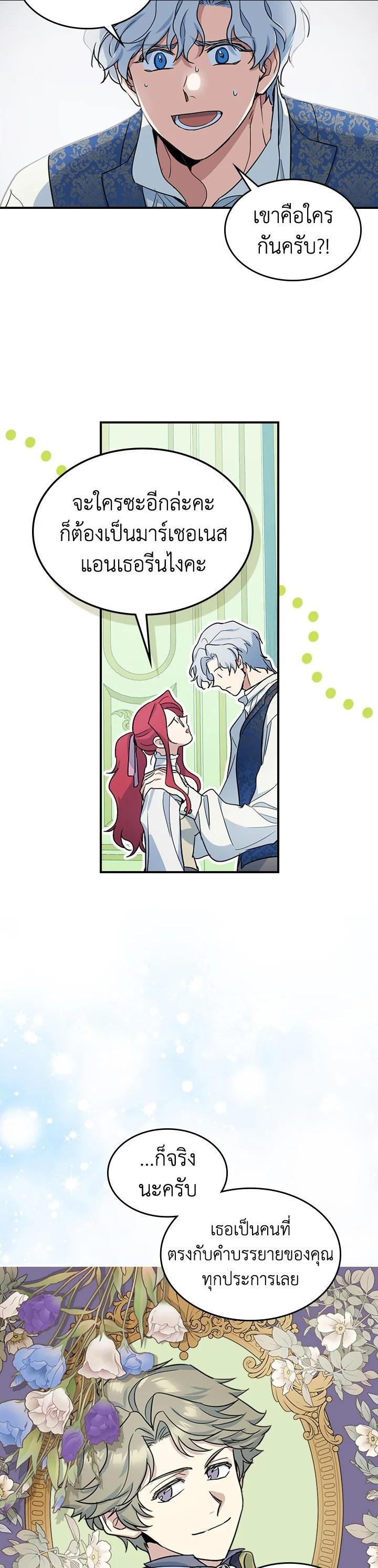 Manga-lc-com อ่านมังงะ อ่านการ์ตูน ออนไลน์ ฟรี The Lady and The Beast ตอนที่ 1 2 3 4 5 6 7 8 9 10 11 12 13 14 ฟรี ไม่มีโฆษณา Manga-lc - อ่าน มังงะ อ่าน การ์ตูน ออนไลน์ อ่านมังงะ ฟรี