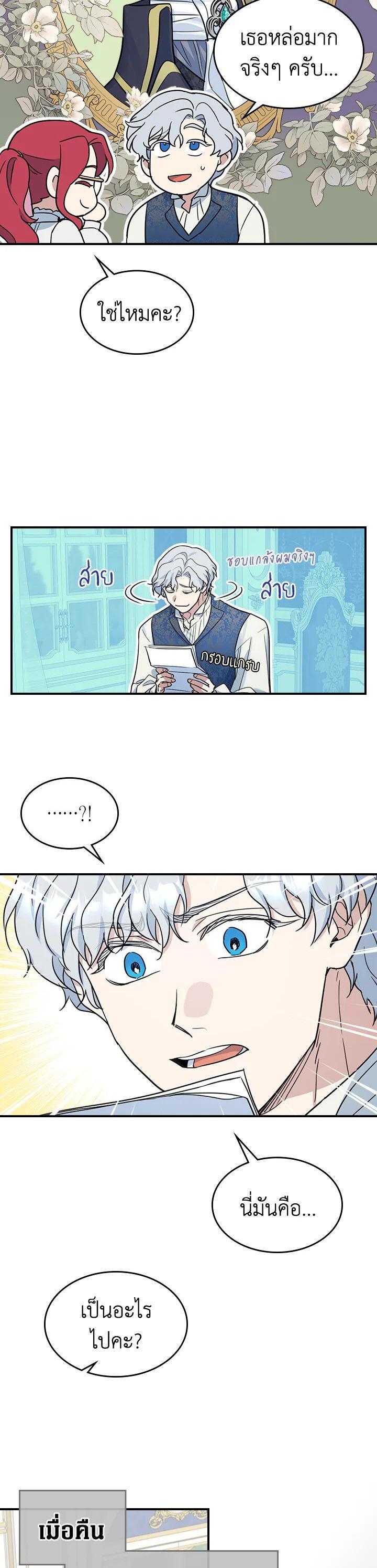 Manga-lc-com อ่านมังงะ อ่านการ์ตูน ออนไลน์ ฟรี The Lady and The Beast ตอนที่ 1 2 3 4 5 6 7 8 9 10 11 12 13 14 ฟรี ไม่มีโฆษณา Manga-lc - อ่าน มังงะ อ่าน การ์ตูน ออนไลน์ อ่านมังงะ ฟรี