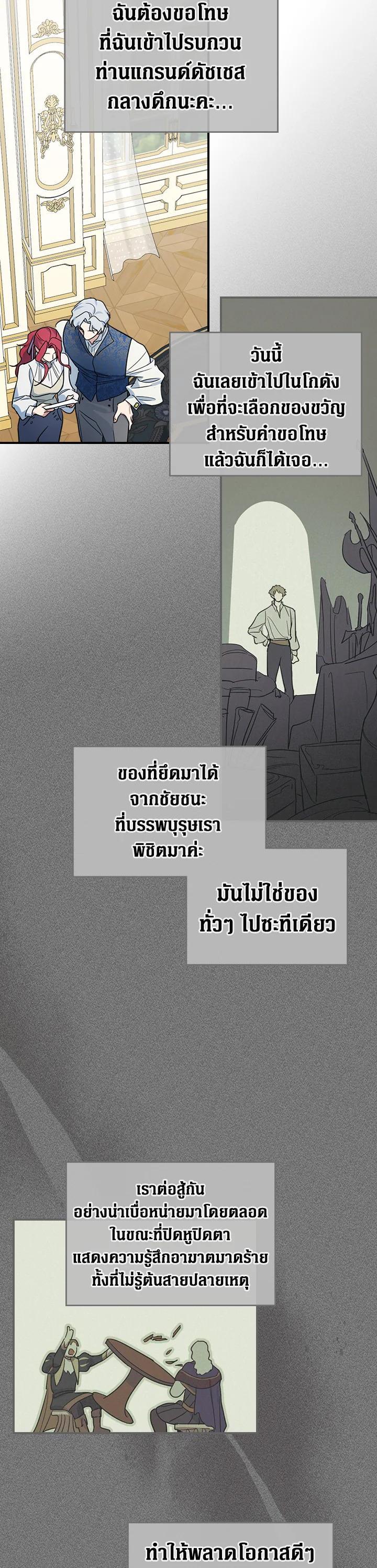 Manga-lc-com อ่านมังงะ อ่านการ์ตูน ออนไลน์ ฟรี The Lady and The Beast ตอนที่ 1 2 3 4 5 6 7 8 9 10 11 12 13 14 ฟรี ไม่มีโฆษณา Manga-lc - อ่าน มังงะ อ่าน การ์ตูน ออนไลน์ อ่านมังงะ ฟรี