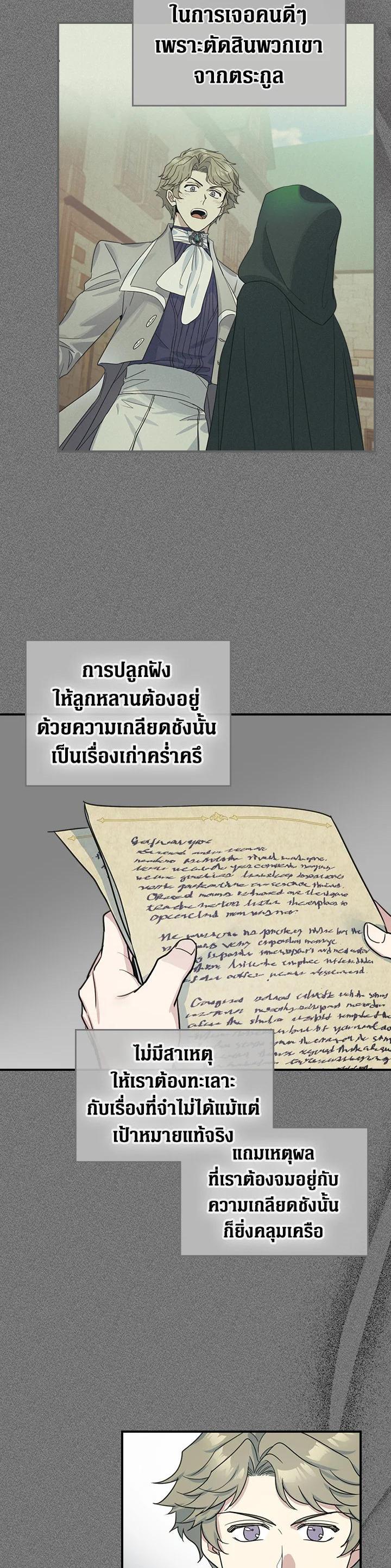 Manga-lc-com อ่านมังงะ อ่านการ์ตูน ออนไลน์ ฟรี The Lady and The Beast ตอนที่ 1 2 3 4 5 6 7 8 9 10 11 12 13 14 ฟรี ไม่มีโฆษณา Manga-lc - อ่าน มังงะ อ่าน การ์ตูน ออนไลน์ อ่านมังงะ ฟรี