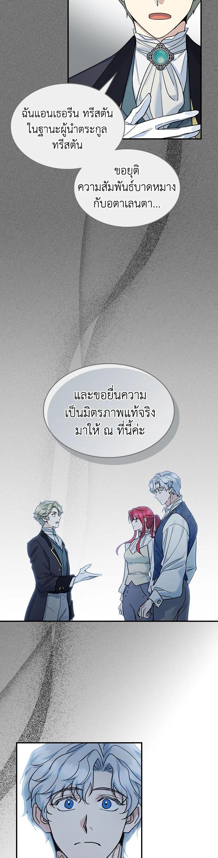 Manga-lc-com อ่านมังงะ อ่านการ์ตูน ออนไลน์ ฟรี The Lady and The Beast ตอนที่ 1 2 3 4 5 6 7 8 9 10 11 12 13 14 ฟรี ไม่มีโฆษณา Manga-lc - อ่าน มังงะ อ่าน การ์ตูน ออนไลน์ อ่านมังงะ ฟรี