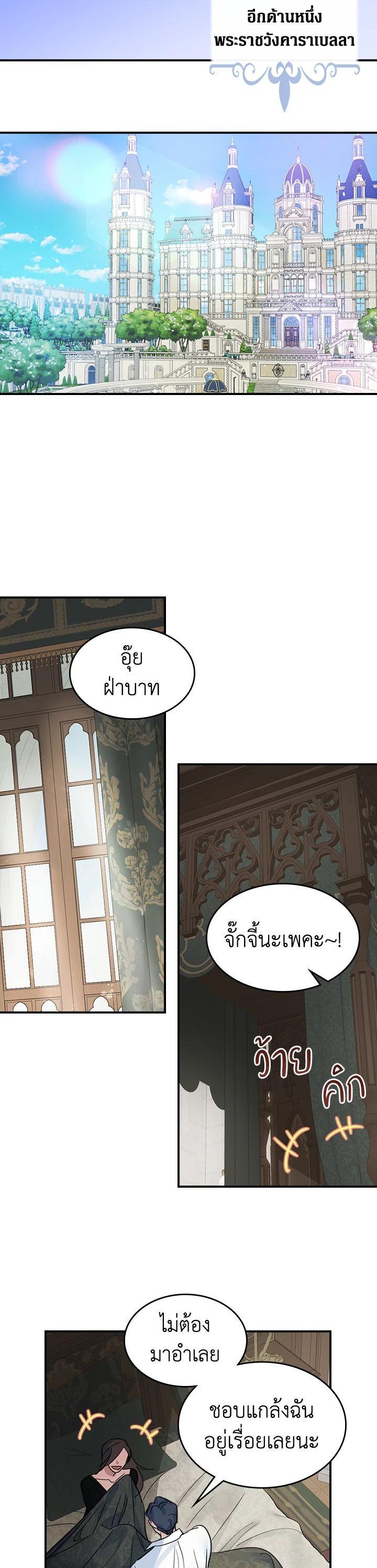 Manga-lc-com อ่านมังงะ อ่านการ์ตูน ออนไลน์ ฟรี The Lady and The Beast ตอนที่ 1 2 3 4 5 6 7 8 9 10 11 12 13 14 ฟรี ไม่มีโฆษณา Manga-lc - อ่าน มังงะ อ่าน การ์ตูน ออนไลน์ อ่านมังงะ ฟรี