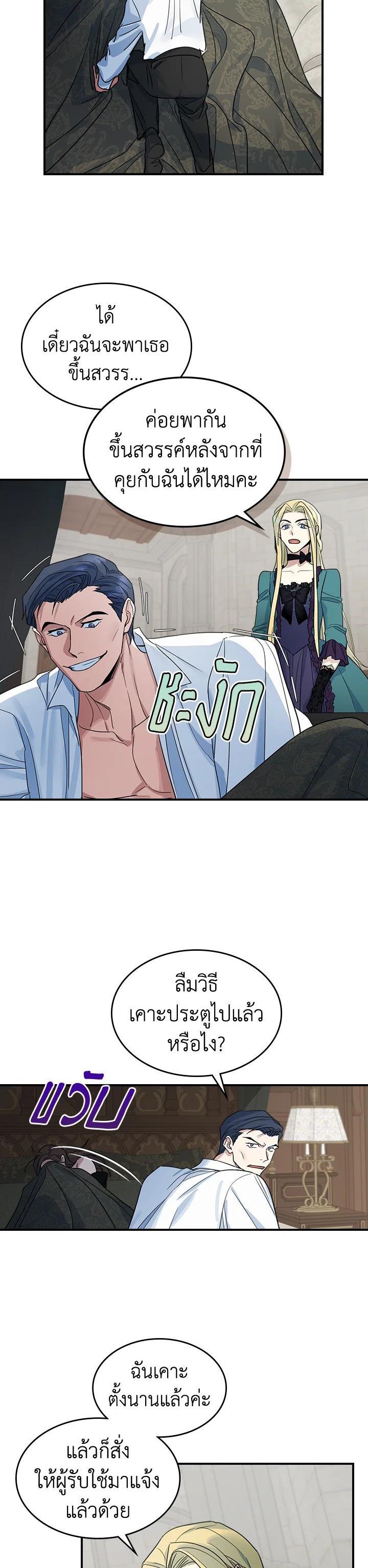 Manga-lc-com อ่านมังงะ อ่านการ์ตูน ออนไลน์ ฟรี The Lady and The Beast ตอนที่ 1 2 3 4 5 6 7 8 9 10 11 12 13 14 ฟรี ไม่มีโฆษณา Manga-lc - อ่าน มังงะ อ่าน การ์ตูน ออนไลน์ อ่านมังงะ ฟรี