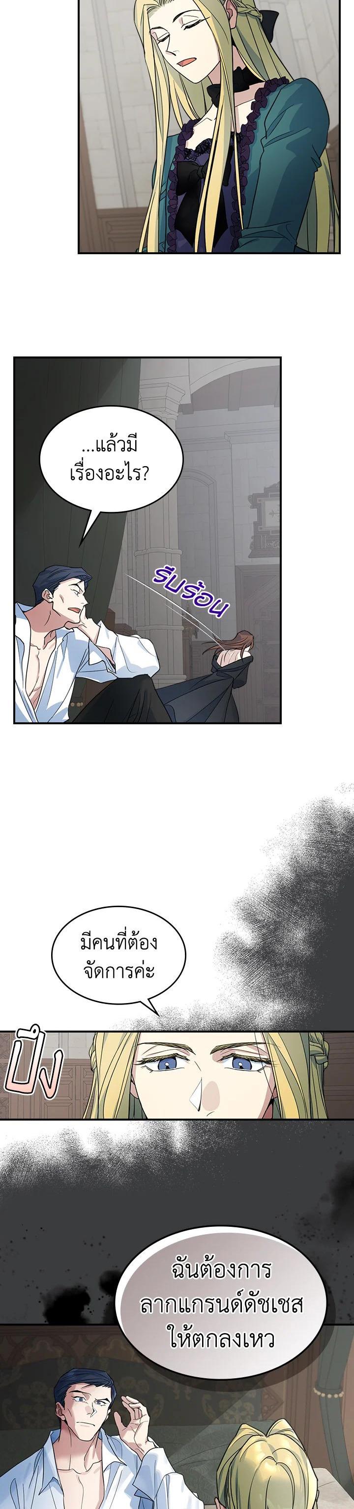 Manga-lc-com อ่านมังงะ อ่านการ์ตูน ออนไลน์ ฟรี The Lady and The Beast ตอนที่ 1 2 3 4 5 6 7 8 9 10 11 12 13 14 ฟรี ไม่มีโฆษณา Manga-lc - อ่าน มังงะ อ่าน การ์ตูน ออนไลน์ อ่านมังงะ ฟรี