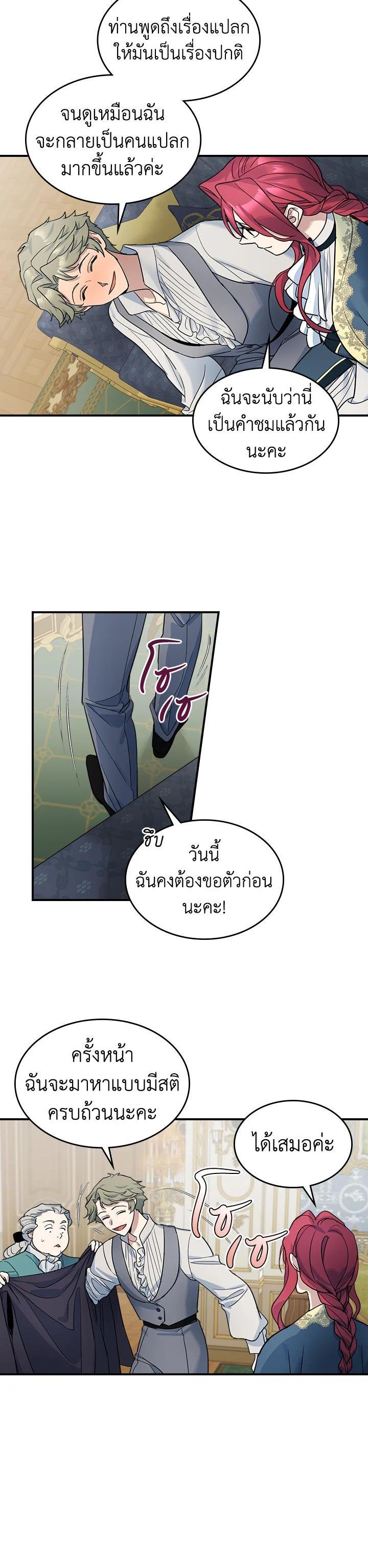 Manga-lc-com อ่านมังงะ อ่านการ์ตูน ออนไลน์ ฟรี The Lady and The Beast ตอนที่ 1 2 3 4 5 6 7 8 9 10 11 12 13 14 ฟรี ไม่มีโฆษณา Manga-lc - อ่าน มังงะ อ่าน การ์ตูน ออนไลน์ อ่านมังงะ ฟรี