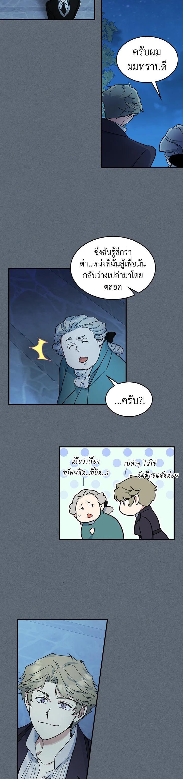 Manga-lc-com อ่านมังงะ อ่านการ์ตูน ออนไลน์ ฟรี The Lady and The Beast ตอนที่ 1 2 3 4 5 6 7 8 9 10 11 12 13 14 ฟรี ไม่มีโฆษณา Manga-lc - อ่าน มังงะ อ่าน การ์ตูน ออนไลน์ อ่านมังงะ ฟรี