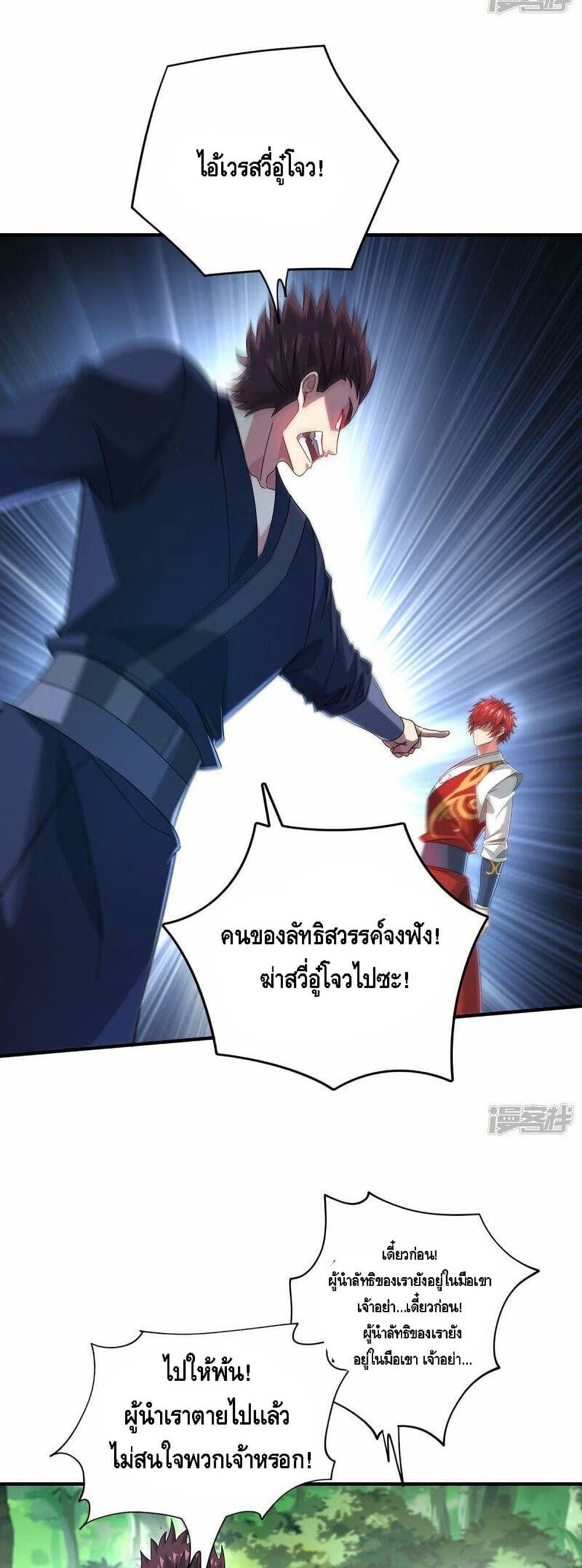 Manga-lc-com อ่านมังงะ อ่านการ์ตูน ออนไลน์ ฟรี EternalFirstS ตอนที่ 1 2 3 4 5 6 7 8 9 10 11 12 13 14 ฟรี ไม่มีโฆษณา Manga-lc - อ่าน มังงะ อ่าน การ์ตูน ออนไลน์ อ่านมังงะ ฟรี