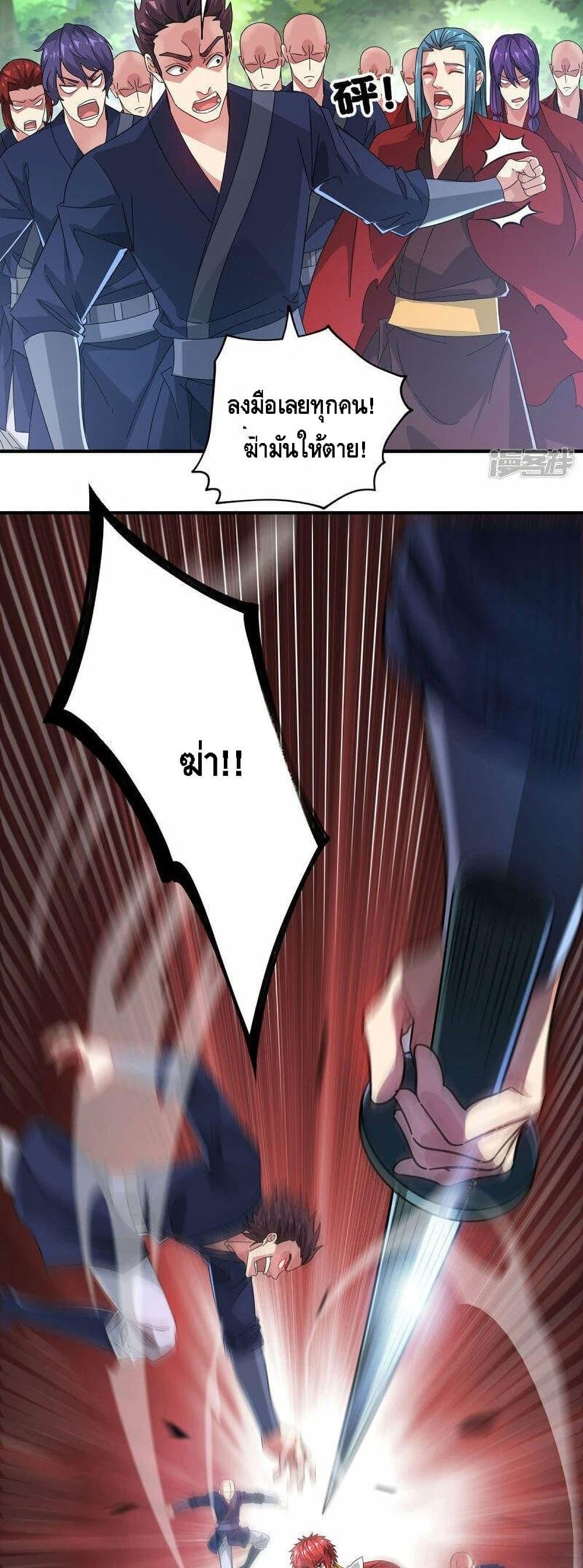 Manga-lc-com อ่านมังงะ อ่านการ์ตูน ออนไลน์ ฟรี EternalFirstS ตอนที่ 1 2 3 4 5 6 7 8 9 10 11 12 13 14 ฟรี ไม่มีโฆษณา Manga-lc - อ่าน มังงะ อ่าน การ์ตูน ออนไลน์ อ่านมังงะ ฟรี