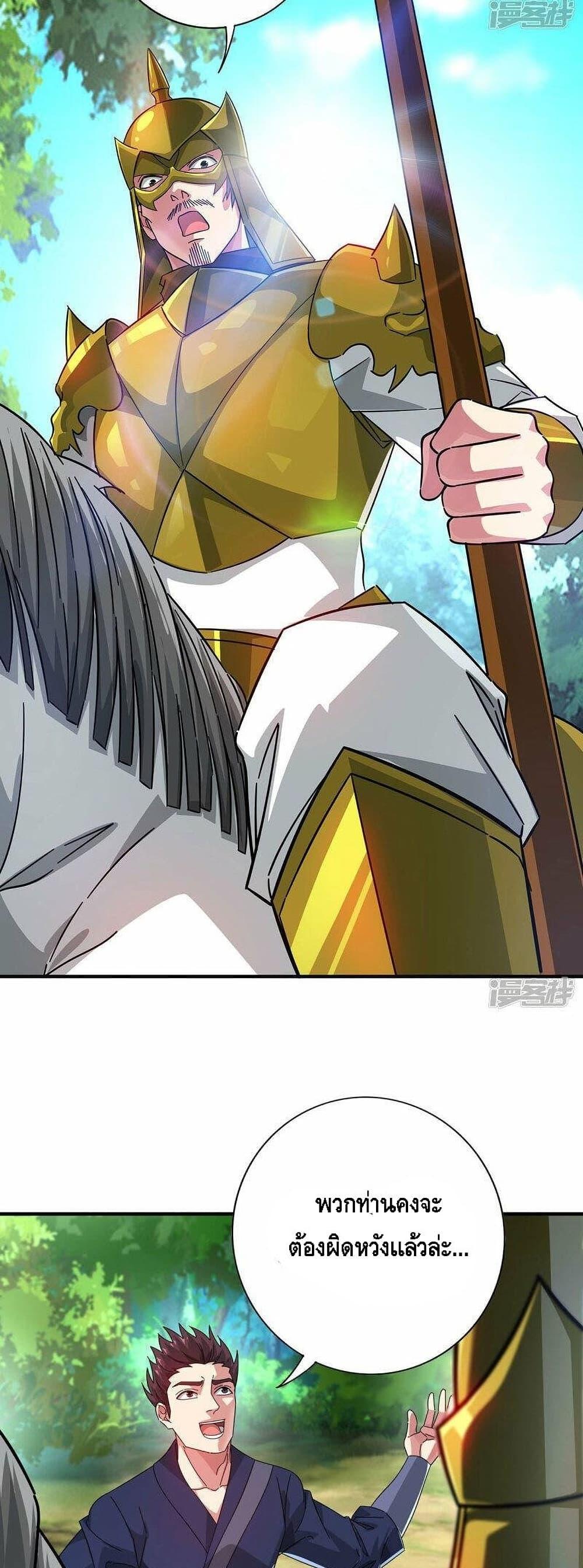 Manga-lc-com อ่านมังงะ อ่านการ์ตูน ออนไลน์ ฟรี EternalFirstS ตอนที่ 1 2 3 4 5 6 7 8 9 10 11 12 13 14 ฟรี ไม่มีโฆษณา Manga-lc - อ่าน มังงะ อ่าน การ์ตูน ออนไลน์ อ่านมังงะ ฟรี