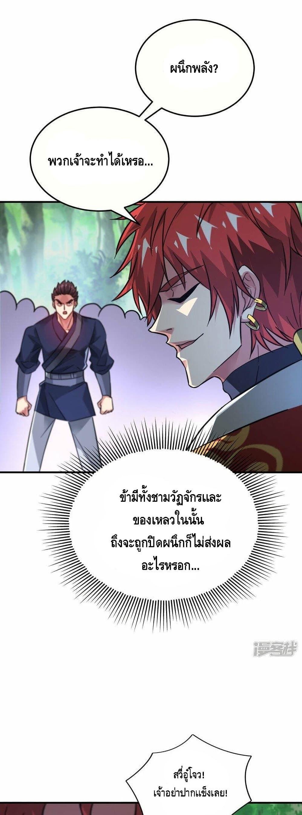 Manga-lc-com อ่านมังงะ อ่านการ์ตูน ออนไลน์ ฟรี EternalFirstS ตอนที่ 1 2 3 4 5 6 7 8 9 10 11 12 13 14 ฟรี ไม่มีโฆษณา Manga-lc - อ่าน มังงะ อ่าน การ์ตูน ออนไลน์ อ่านมังงะ ฟรี