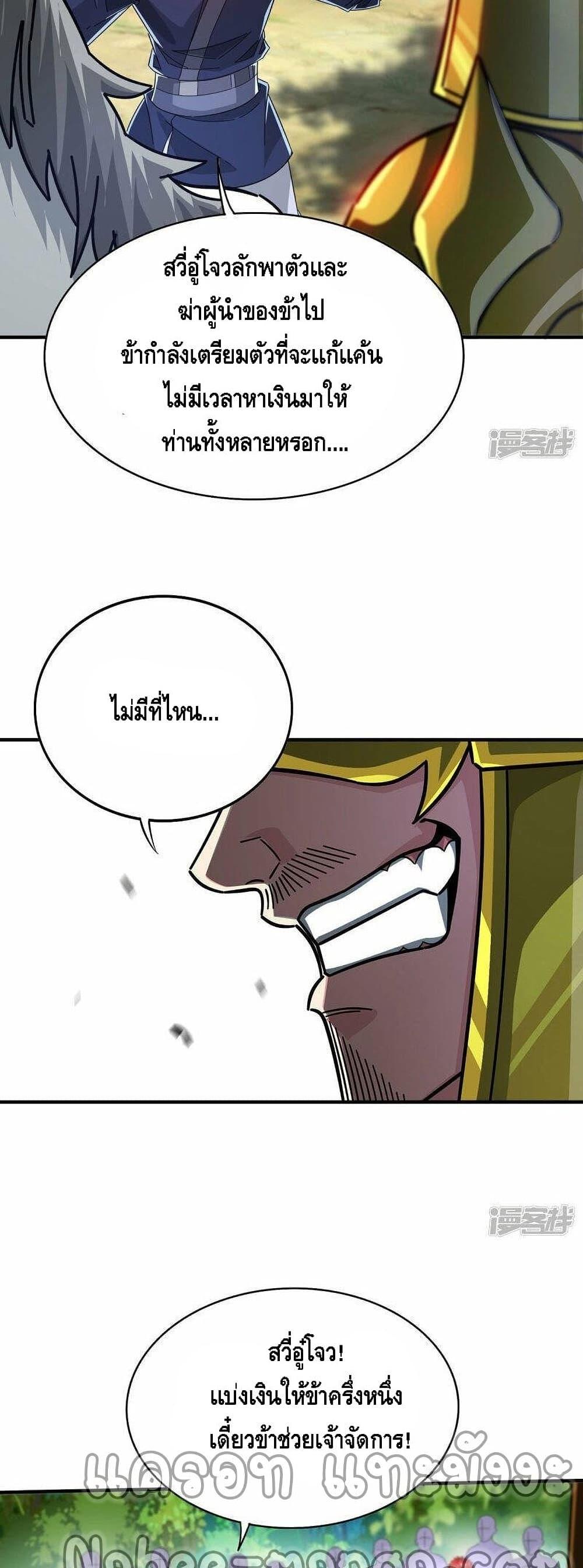 Manga-lc-com อ่านมังงะ อ่านการ์ตูน ออนไลน์ ฟรี EternalFirstS ตอนที่ 1 2 3 4 5 6 7 8 9 10 11 12 13 14 ฟรี ไม่มีโฆษณา Manga-lc - อ่าน มังงะ อ่าน การ์ตูน ออนไลน์ อ่านมังงะ ฟรี