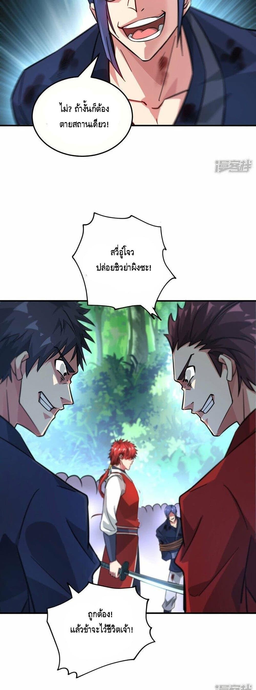 Manga-lc-com อ่านมังงะ อ่านการ์ตูน ออนไลน์ ฟรี EternalFirstS ตอนที่ 1 2 3 4 5 6 7 8 9 10 11 12 13 14 ฟรี ไม่มีโฆษณา Manga-lc - อ่าน มังงะ อ่าน การ์ตูน ออนไลน์ อ่านมังงะ ฟรี