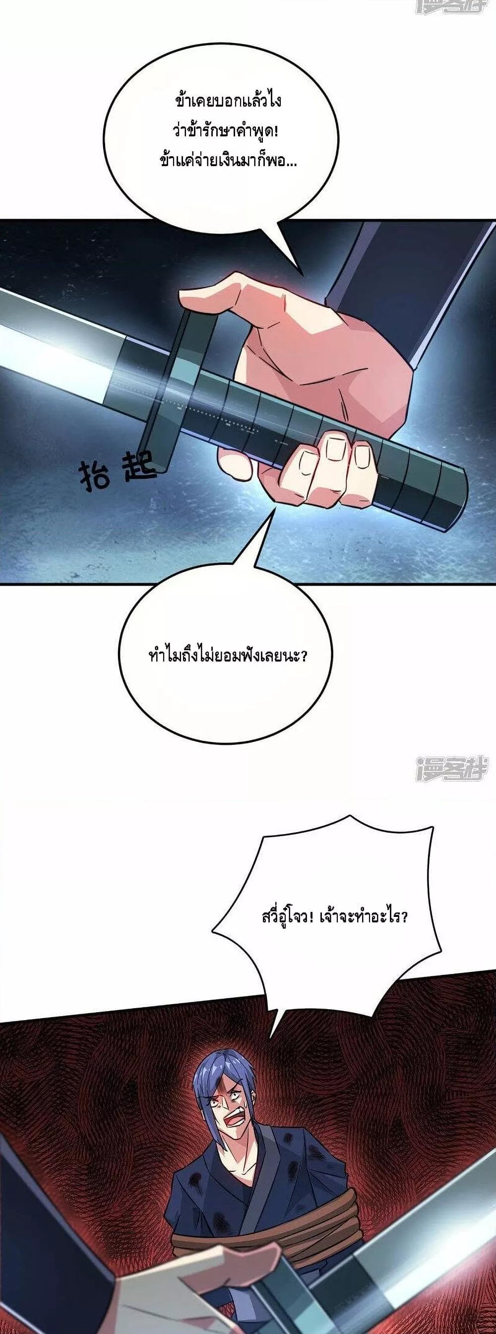 Manga-lc-com อ่านมังงะ อ่านการ์ตูน ออนไลน์ ฟรี EternalFirstS ตอนที่ 1 2 3 4 5 6 7 8 9 10 11 12 13 14 ฟรี ไม่มีโฆษณา Manga-lc - อ่าน มังงะ อ่าน การ์ตูน ออนไลน์ อ่านมังงะ ฟรี