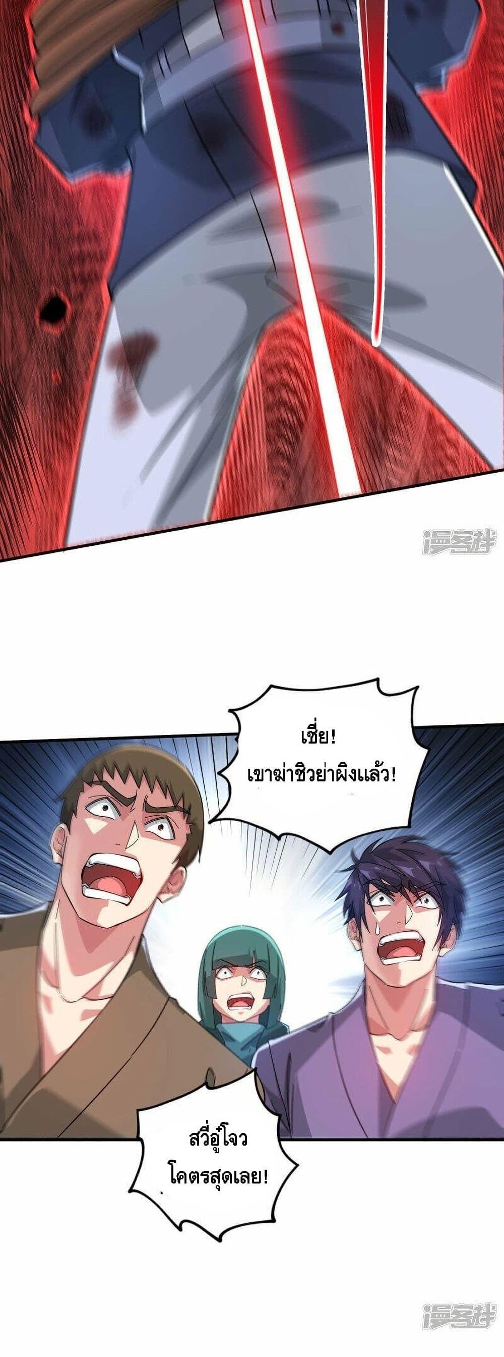 Manga-lc-com อ่านมังงะ อ่านการ์ตูน ออนไลน์ ฟรี EternalFirstS ตอนที่ 1 2 3 4 5 6 7 8 9 10 11 12 13 14 ฟรี ไม่มีโฆษณา Manga-lc - อ่าน มังงะ อ่าน การ์ตูน ออนไลน์ อ่านมังงะ ฟรี