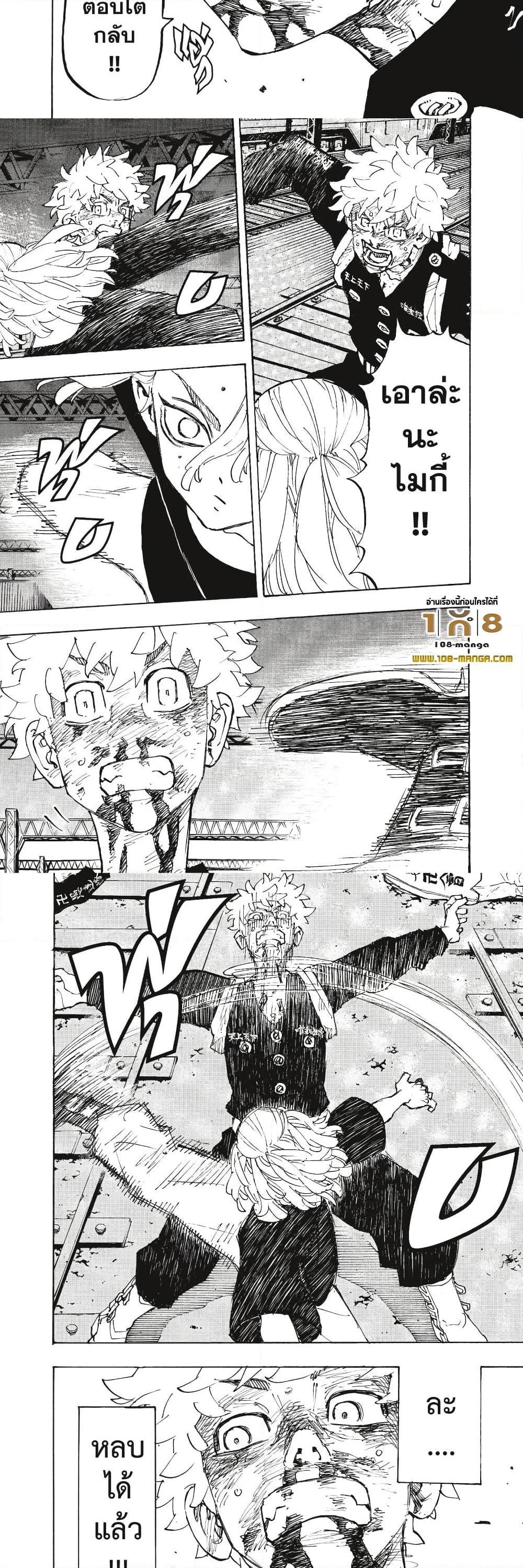 Manga-lc-com อ่านมังงะ อ่านการ์ตูน ออนไลน์ ฟรี Tokyo Revengers ตอนที่ 1 2 3 4 5 6 7 8 9 10 11 12 13 14 ฟรี ไม่มีโฆษณา Manga-lc - อ่าน มังงะ อ่าน การ์ตูน ออนไลน์ อ่านมังงะ ฟรี