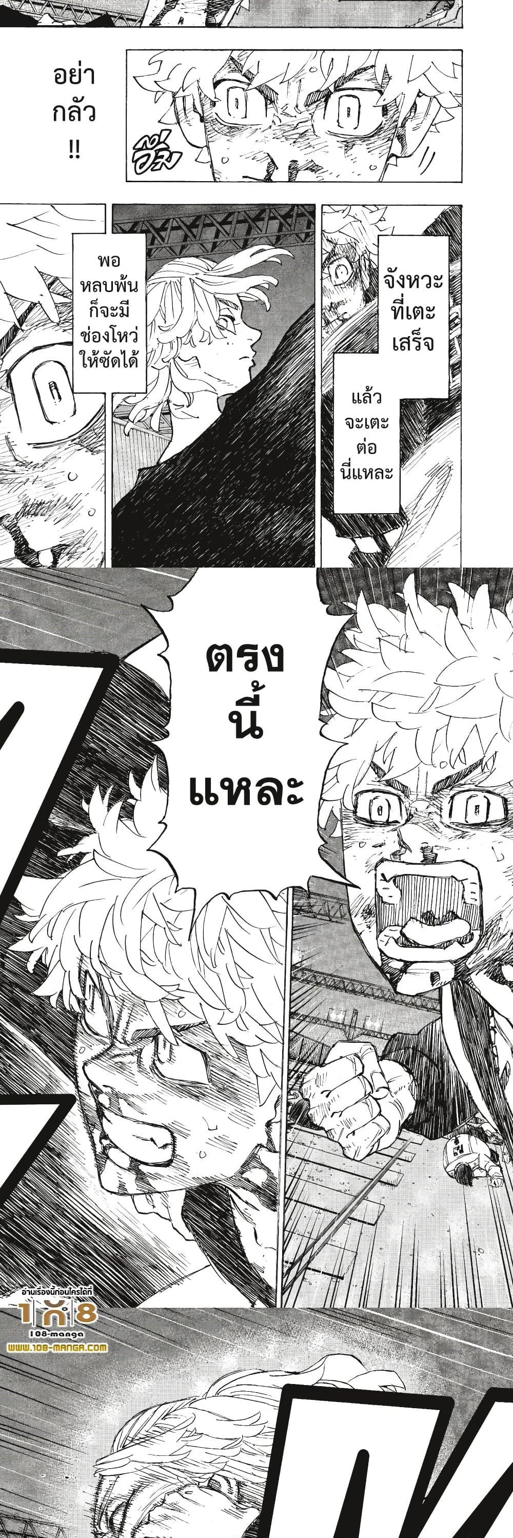 Manga-lc-com อ่านมังงะ อ่านการ์ตูน ออนไลน์ ฟรี Tokyo Revengers ตอนที่ 1 2 3 4 5 6 7 8 9 10 11 12 13 14 ฟรี ไม่มีโฆษณา Manga-lc - อ่าน มังงะ อ่าน การ์ตูน ออนไลน์ อ่านมังงะ ฟรี