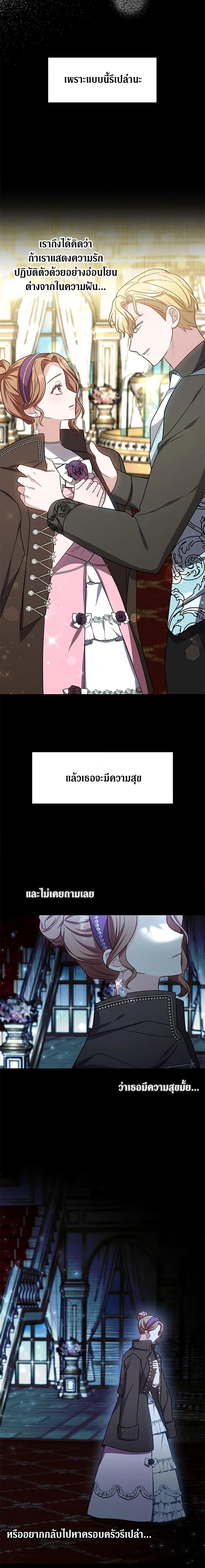 Manga-lc-com อ่านมังงะ อ่านการ์ตูน ออนไลน์ ฟรี While You’re In Love ตอนที่ 1 2 3 4 5 6 7 8 9 10 11 12 13 14 ฟรี ไม่มีโฆษณา Manga-lc - อ่าน มังงะ อ่าน การ์ตูน ออนไลน์ อ่านมังงะ ฟรี