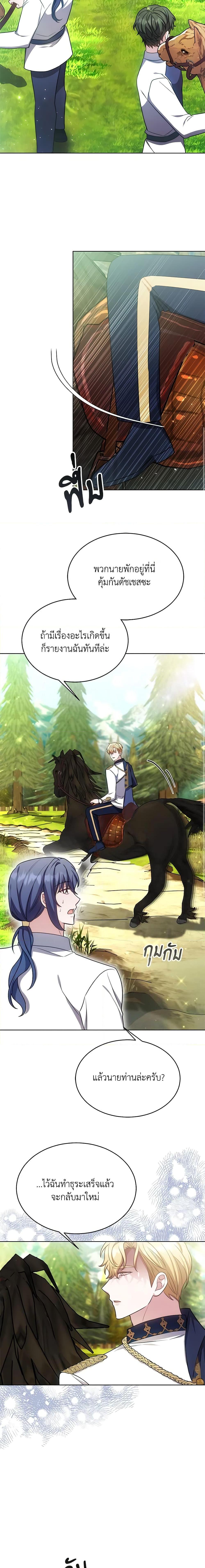 Manga-lc-com อ่านมังงะ อ่านการ์ตูน ออนไลน์ ฟรี While You’re In Love ตอนที่ 1 2 3 4 5 6 7 8 9 10 11 12 13 14 ฟรี ไม่มีโฆษณา Manga-lc - อ่าน มังงะ อ่าน การ์ตูน ออนไลน์ อ่านมังงะ ฟรี