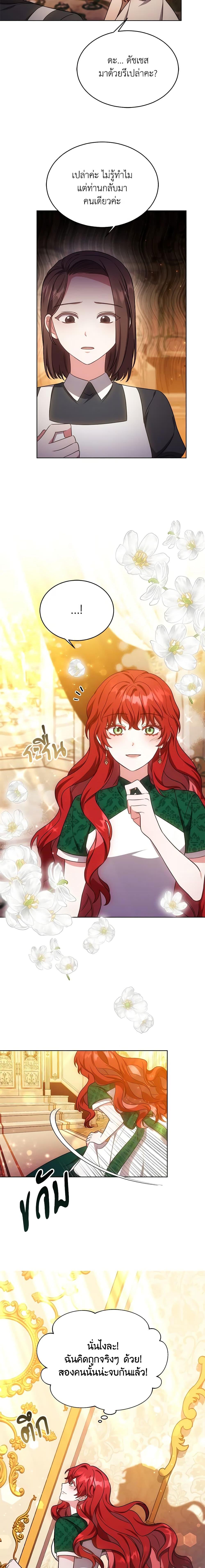 Manga-lc-com อ่านมังงะ อ่านการ์ตูน ออนไลน์ ฟรี While You’re In Love ตอนที่ 1 2 3 4 5 6 7 8 9 10 11 12 13 14 ฟรี ไม่มีโฆษณา Manga-lc - อ่าน มังงะ อ่าน การ์ตูน ออนไลน์ อ่านมังงะ ฟรี