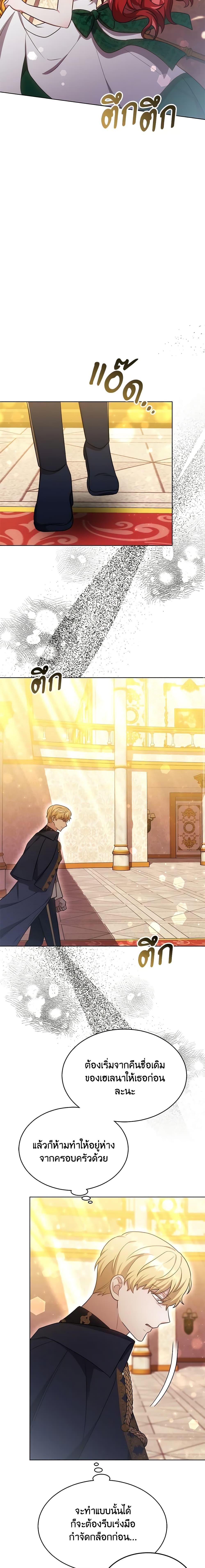 Manga-lc-com อ่านมังงะ อ่านการ์ตูน ออนไลน์ ฟรี While You’re In Love ตอนที่ 1 2 3 4 5 6 7 8 9 10 11 12 13 14 ฟรี ไม่มีโฆษณา Manga-lc - อ่าน มังงะ อ่าน การ์ตูน ออนไลน์ อ่านมังงะ ฟรี