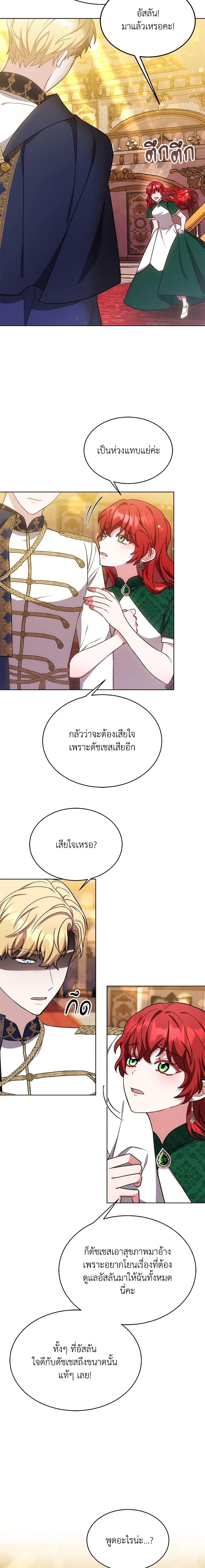 Manga-lc-com อ่านมังงะ อ่านการ์ตูน ออนไลน์ ฟรี While You’re In Love ตอนที่ 1 2 3 4 5 6 7 8 9 10 11 12 13 14 ฟรี ไม่มีโฆษณา Manga-lc - อ่าน มังงะ อ่าน การ์ตูน ออนไลน์ อ่านมังงะ ฟรี