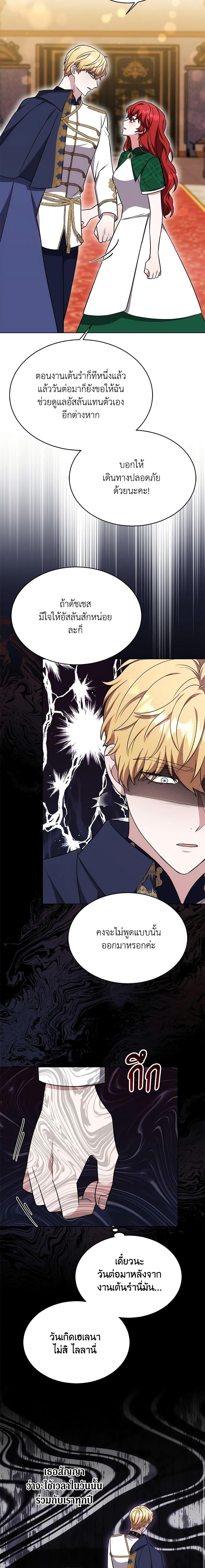 Manga-lc-com อ่านมังงะ อ่านการ์ตูน ออนไลน์ ฟรี While You’re In Love ตอนที่ 1 2 3 4 5 6 7 8 9 10 11 12 13 14 ฟรี ไม่มีโฆษณา Manga-lc - อ่าน มังงะ อ่าน การ์ตูน ออนไลน์ อ่านมังงะ ฟรี