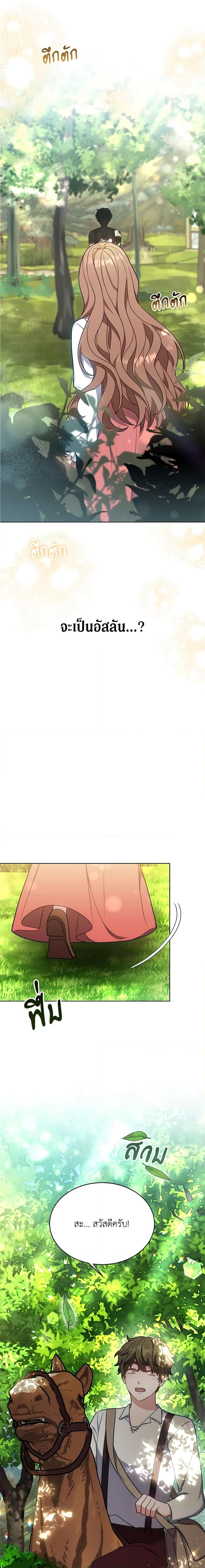 Manga-lc-com อ่านมังงะ อ่านการ์ตูน ออนไลน์ ฟรี While You’re In Love ตอนที่ 1 2 3 4 5 6 7 8 9 10 11 12 13 14 ฟรี ไม่มีโฆษณา Manga-lc - อ่าน มังงะ อ่าน การ์ตูน ออนไลน์ อ่านมังงะ ฟรี