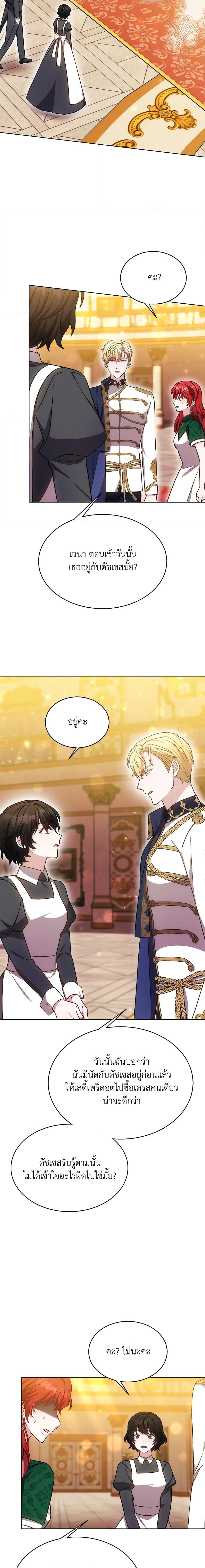 Manga-lc-com อ่านมังงะ อ่านการ์ตูน ออนไลน์ ฟรี While You’re In Love ตอนที่ 1 2 3 4 5 6 7 8 9 10 11 12 13 14 ฟรี ไม่มีโฆษณา Manga-lc - อ่าน มังงะ อ่าน การ์ตูน ออนไลน์ อ่านมังงะ ฟรี