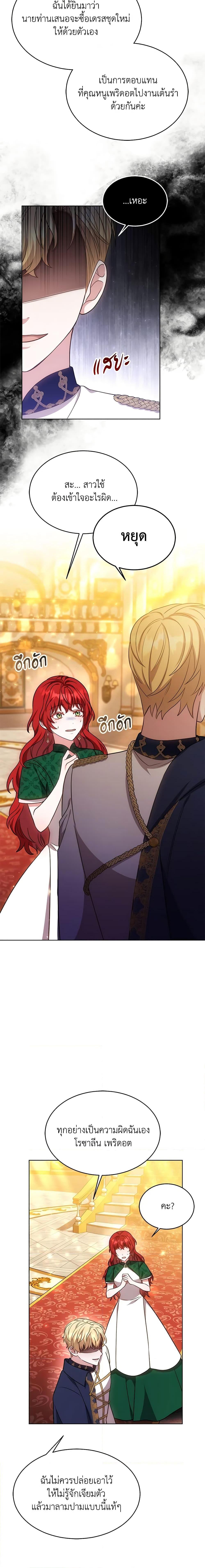 Manga-lc-com อ่านมังงะ อ่านการ์ตูน ออนไลน์ ฟรี While You’re In Love ตอนที่ 1 2 3 4 5 6 7 8 9 10 11 12 13 14 ฟรี ไม่มีโฆษณา Manga-lc - อ่าน มังงะ อ่าน การ์ตูน ออนไลน์ อ่านมังงะ ฟรี