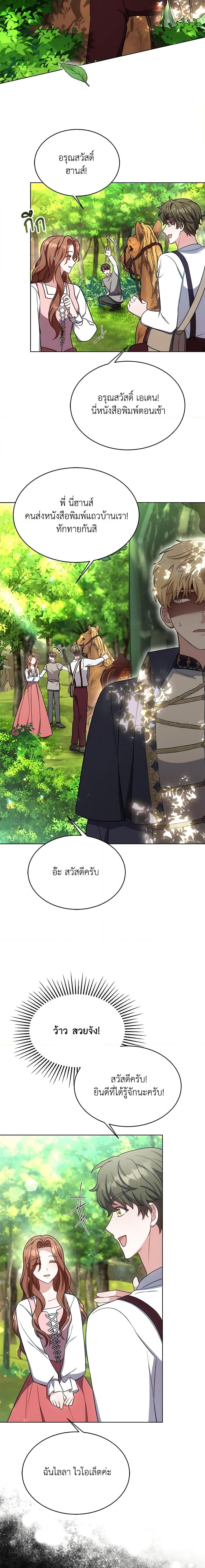 Manga-lc-com อ่านมังงะ อ่านการ์ตูน ออนไลน์ ฟรี While You’re In Love ตอนที่ 1 2 3 4 5 6 7 8 9 10 11 12 13 14 ฟรี ไม่มีโฆษณา Manga-lc - อ่าน มังงะ อ่าน การ์ตูน ออนไลน์ อ่านมังงะ ฟรี