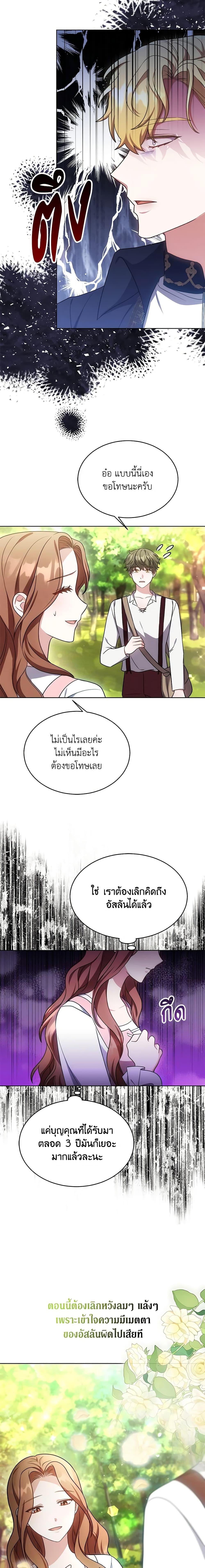 Manga-lc-com อ่านมังงะ อ่านการ์ตูน ออนไลน์ ฟรี While You’re In Love ตอนที่ 1 2 3 4 5 6 7 8 9 10 11 12 13 14 ฟรี ไม่มีโฆษณา Manga-lc - อ่าน มังงะ อ่าน การ์ตูน ออนไลน์ อ่านมังงะ ฟรี