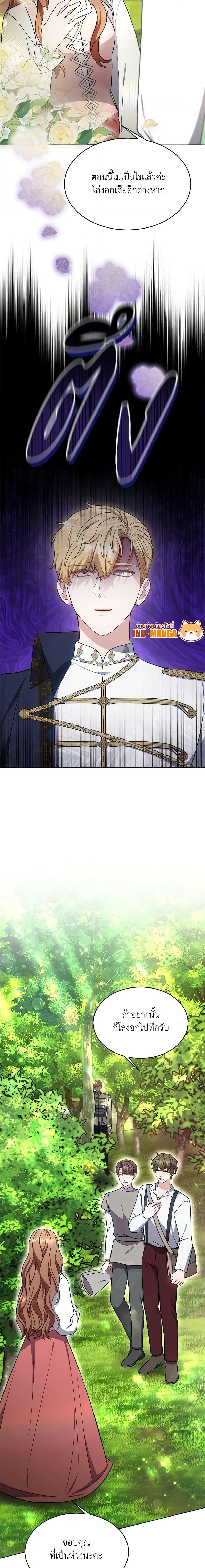 Manga-lc-com อ่านมังงะ อ่านการ์ตูน ออนไลน์ ฟรี While You’re In Love ตอนที่ 1 2 3 4 5 6 7 8 9 10 11 12 13 14 ฟรี ไม่มีโฆษณา Manga-lc - อ่าน มังงะ อ่าน การ์ตูน ออนไลน์ อ่านมังงะ ฟรี