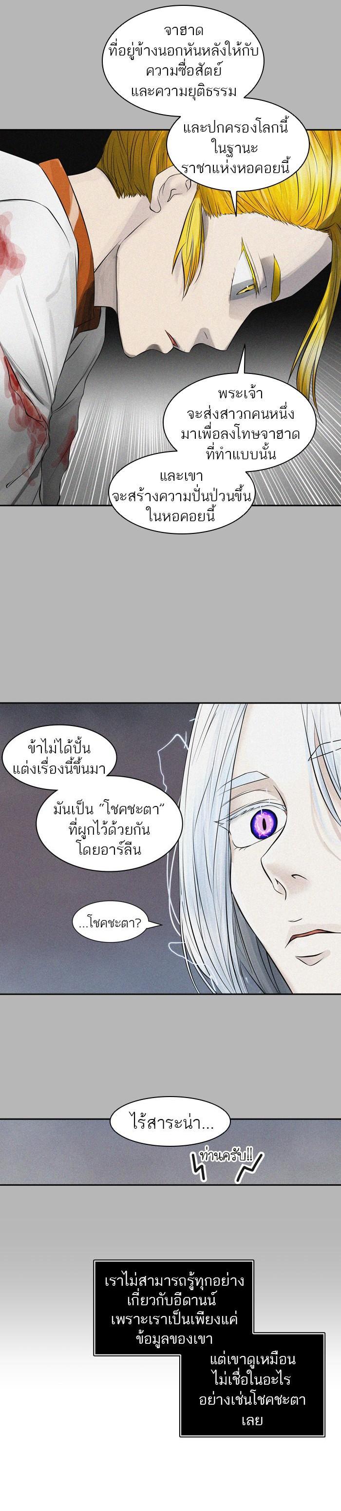 Manga-lc-com อ่านมังงะ อ่านการ์ตูน ออนไลน์ ฟรี Tower of God หอคอยเทพเจ้า ตอนที่ 1 2 3 4 5 6 7 8 9 10 11 12 13 14 ฟรี ไม่มีโฆษณา Manga-lc - อ่าน มังงะ อ่าน การ์ตูน ออนไลน์ อ่านมังงะ ฟรี