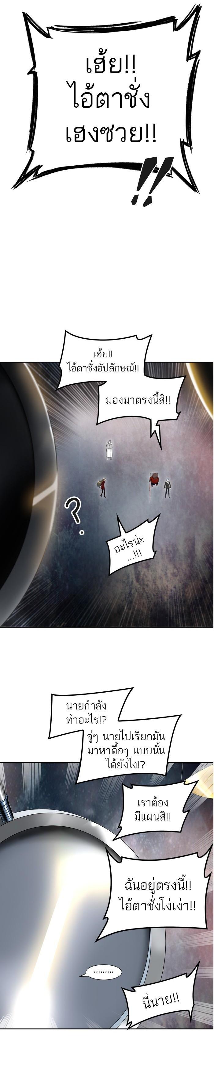 Manga-lc-com อ่านมังงะ อ่านการ์ตูน ออนไลน์ ฟรี Tower of God หอคอยเทพเจ้า ตอนที่ 1 2 3 4 5 6 7 8 9 10 11 12 13 14 ฟรี ไม่มีโฆษณา Manga-lc - อ่าน มังงะ อ่าน การ์ตูน ออนไลน์ อ่านมังงะ ฟรี