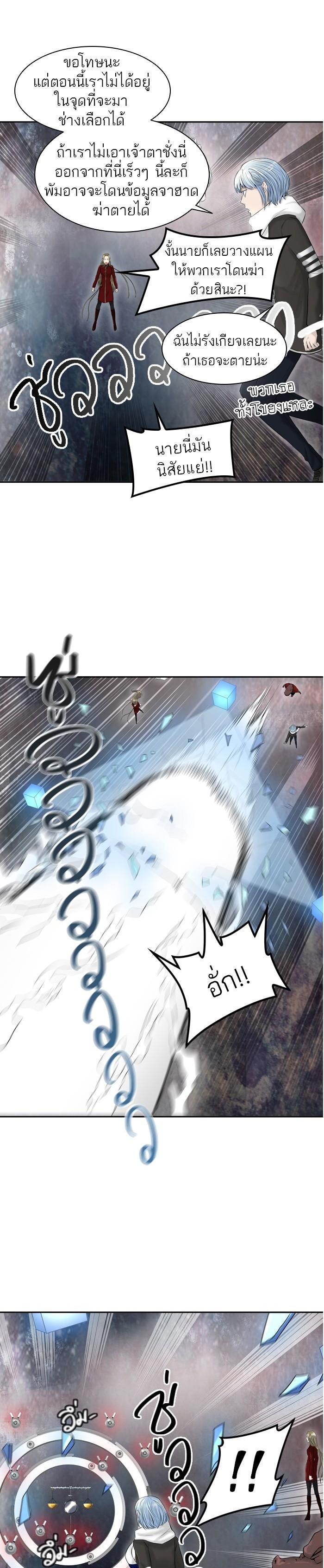 Manga-lc-com อ่านมังงะ อ่านการ์ตูน ออนไลน์ ฟรี Tower of God หอคอยเทพเจ้า ตอนที่ 1 2 3 4 5 6 7 8 9 10 11 12 13 14 ฟรี ไม่มีโฆษณา Manga-lc - อ่าน มังงะ อ่าน การ์ตูน ออนไลน์ อ่านมังงะ ฟรี